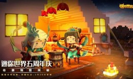 迷你新角色爆料小橘子视频,萌态可掬，趣味横生